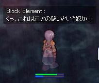 己との戦い