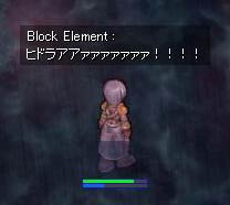 うおおおおおおお!!