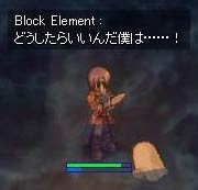怖くて殴れない