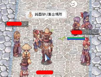 支援魔法合戦w