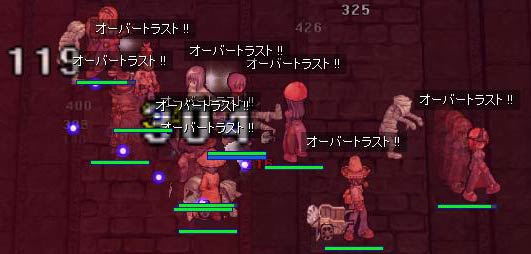 轢け!