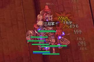 ぶっ飛ばせ!