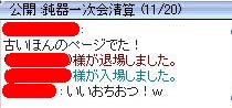 OK!