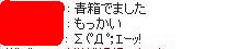 箱の中からまた箱が……。