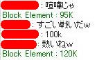 120kじゃあ!