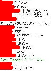 勝利!