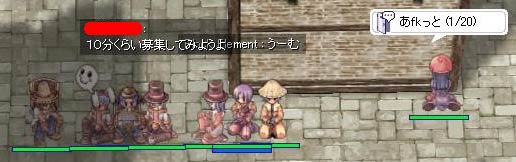 募集しましょう