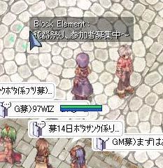 募集してます~