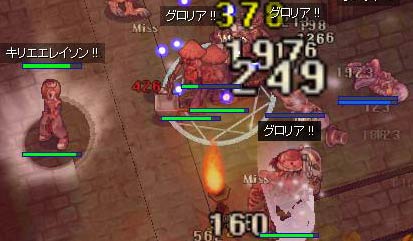 どどどどどどど
