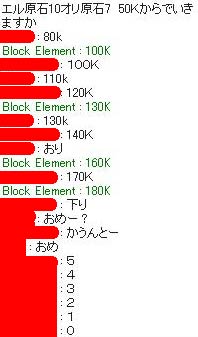 影では結構必死