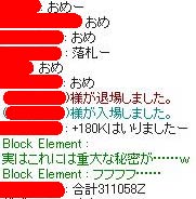 やれやれ……