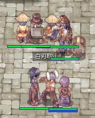白刃取り!
