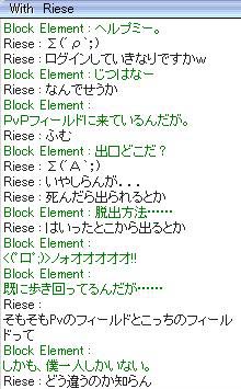 ヘルプミー。