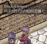 仕事しろ！