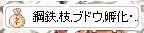 露天より