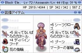これでよし