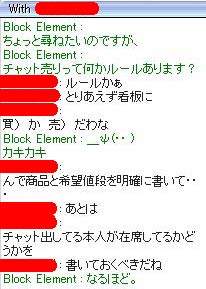 まずは情報