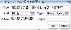 海賊の頭巾