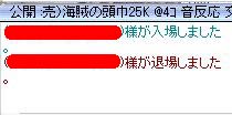 間違い