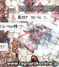 テロ発生