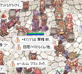 倒れている人多し