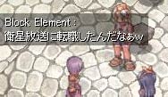 衛星放送