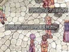 ＢＳだしね