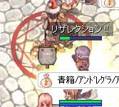 とりあえず起こしとこう