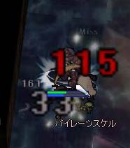 おらおらおら！