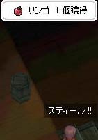 闇りんごスティール