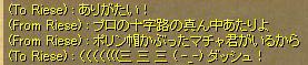 レッツテイム
