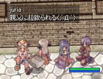 久しぶりの首都で談笑