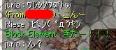電波受信