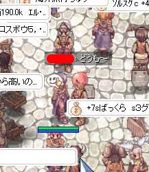 挨拶