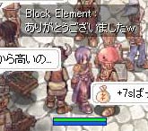 感謝
