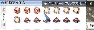 どうしよう……