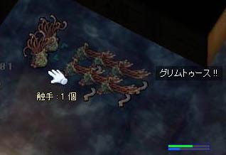 暗殺中ｗ