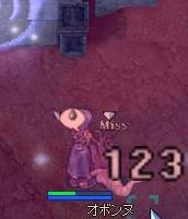 先回りしてます