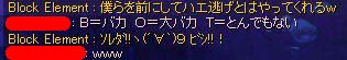 ＢＯＴ＝馬鹿大バカとんでも野郎