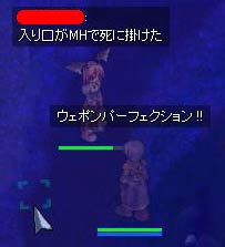 お帰りなさい