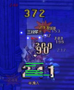 ぼこすか