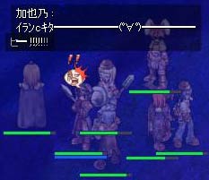 イランカード！！？