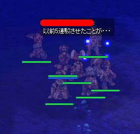 休憩中その２