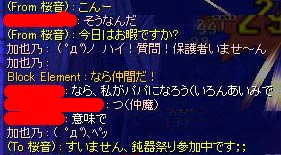 こんー