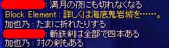 なぜかルパン三世の話に