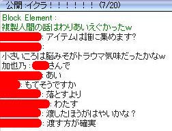 複製人間はえぐかった