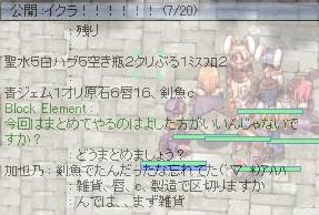 オークションします～