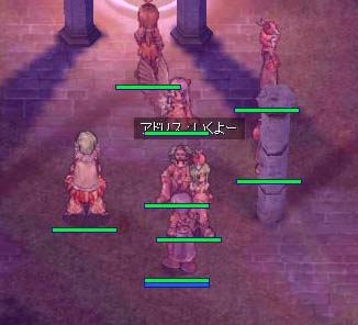 おー！