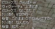 拡大鏡でした