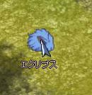 エクリプス
